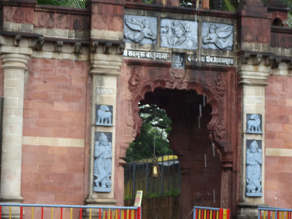 balumama temple kolhapur