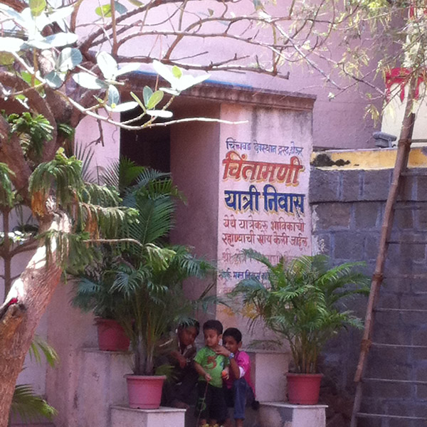 chintamani ganpati temple yatri nivas