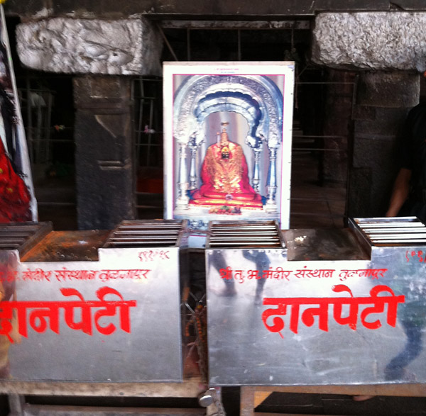 tulja bhavani temple danpeti
